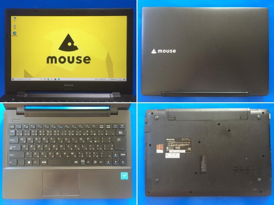 マウスー LB-J322 13.3型液晶/8G/Office2024/Win11