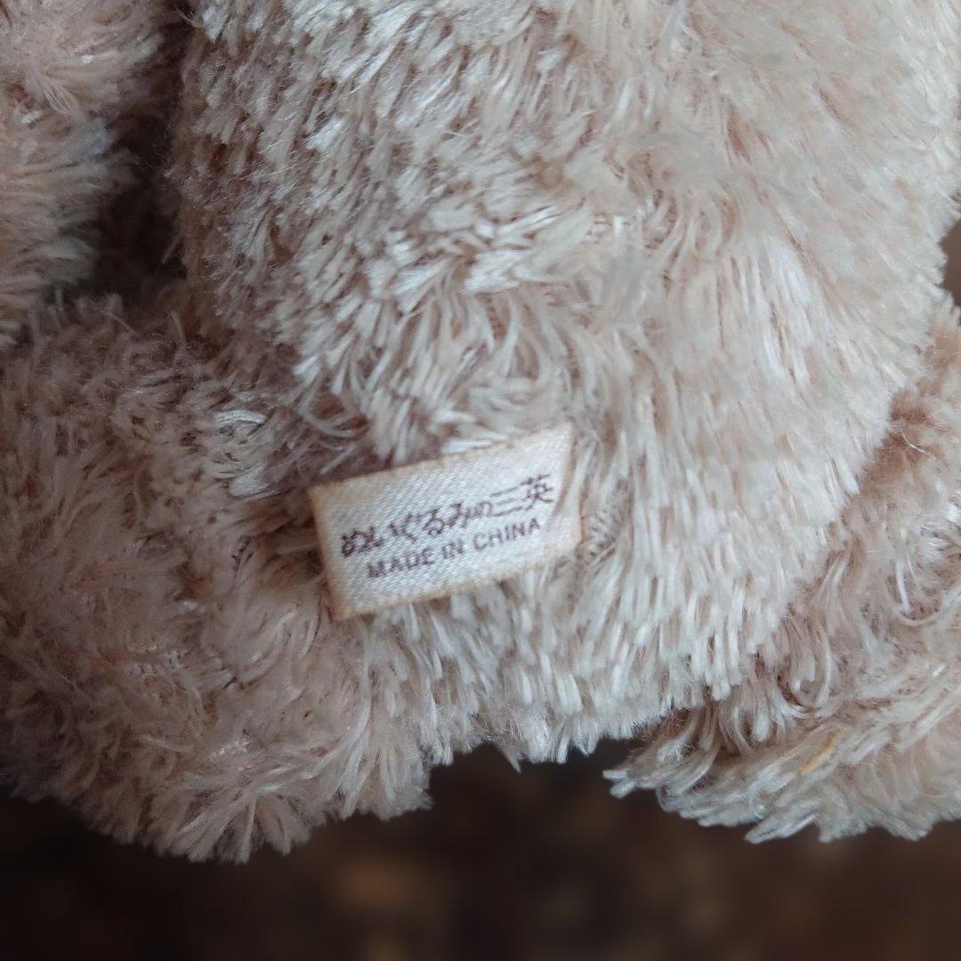 三英　ぬいぐるみの三英　テディベア　貴重