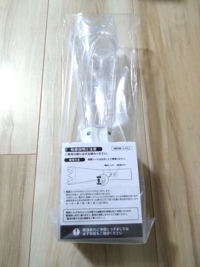 新品未開封 We are ARASH ARASHIライト ペンライト 2026