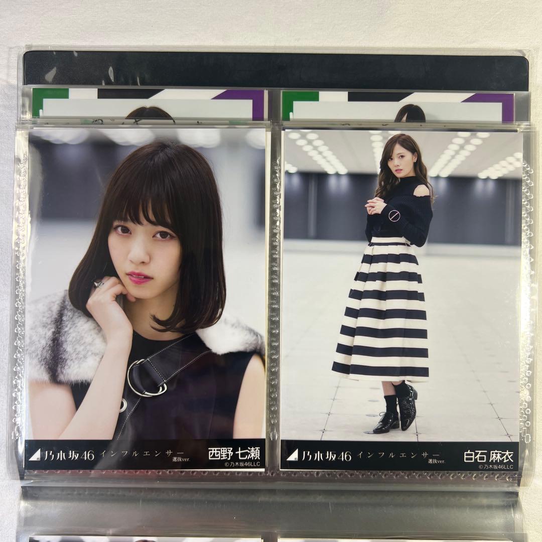 乃木坂46　欅坂46　白石麻衣　西野七瀬　長濱ねる　他　写真60枚セット
