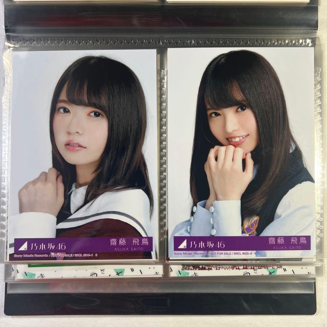 乃木坂46　欅坂46　白石麻衣　西野七瀬　長濱ねる　他　写真60枚セット