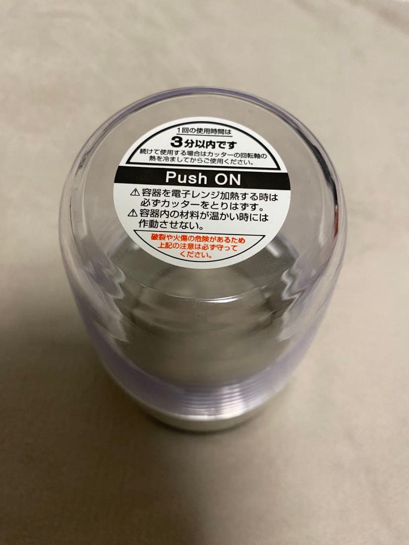 Iwatani イワタニ サイレントミルサー おろしカッター付 スペシャルセット