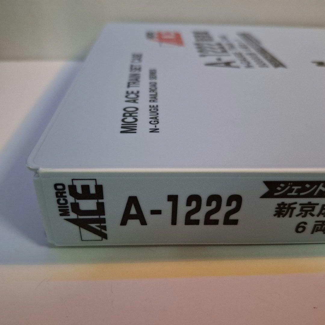 H*u様 MICRO ACE A-1222 新京成 80000形 Nゲージ (中