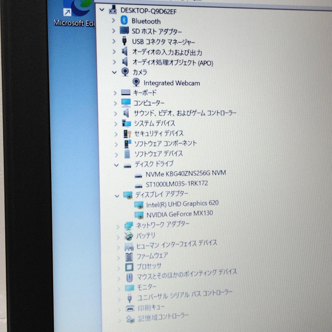 ジャンク DELL 3500 第8世代i7 SSD&HDD Win11 現状品