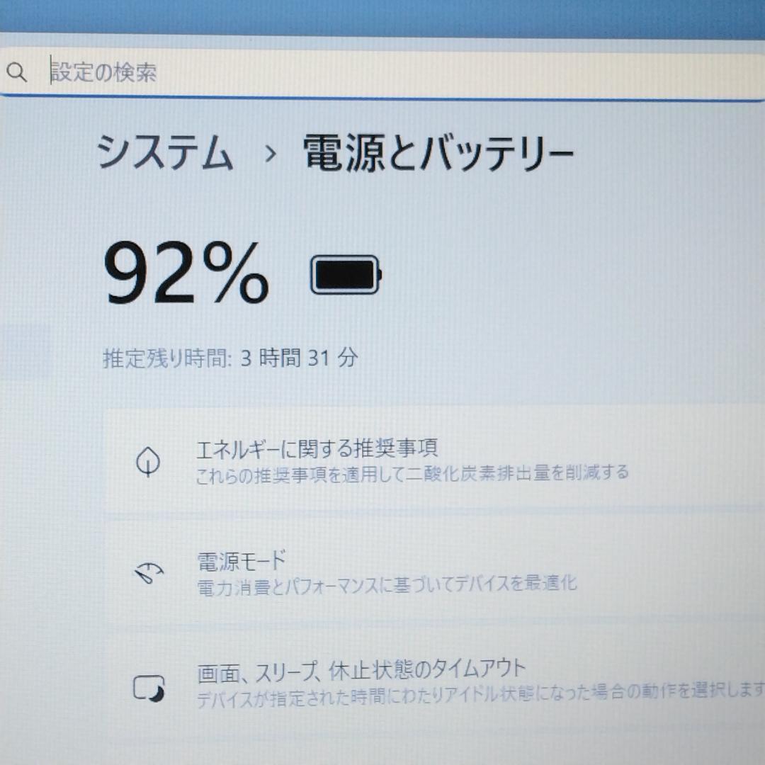 ジャンク DELL 3500 第8世代i7 SSD&HDD Win11 現状品
