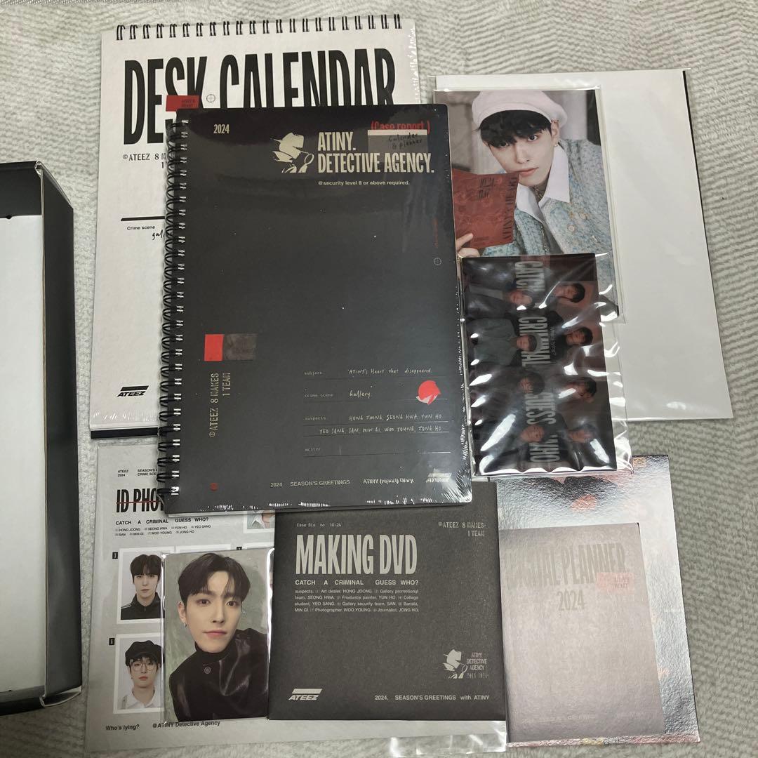 ATEEZ season's greeting 2024 シーグリ