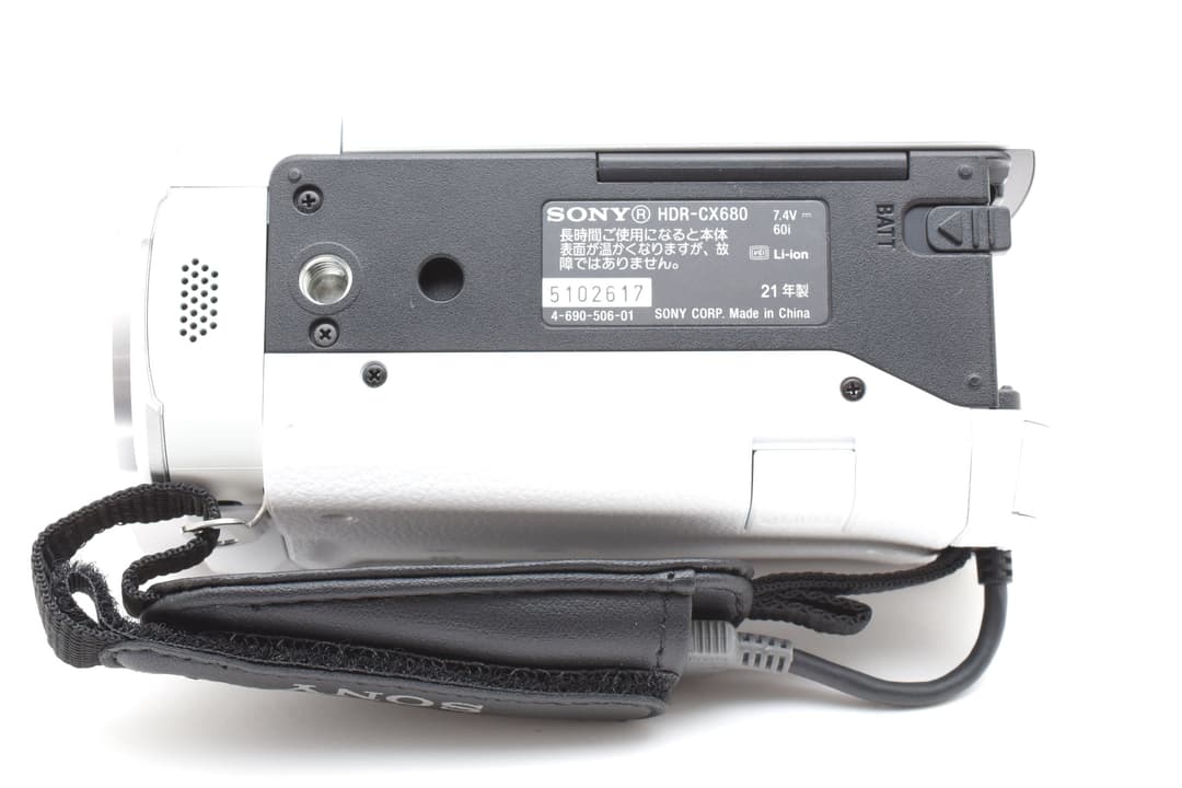 ■ 美品 ■ SONY HDR-CX680 ホワイト 0396