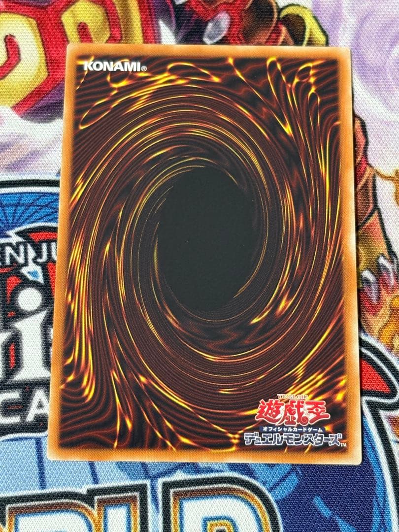 遊戯王 シューティングクェーサードラゴン 20th