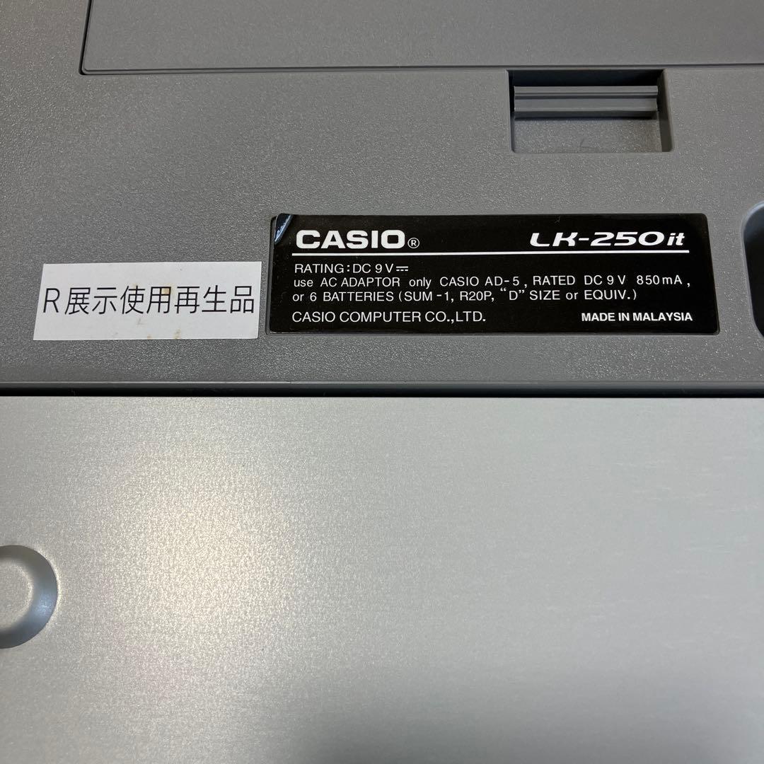 キーボード　CASIO LK-250it 光ナビゲーション　61鍵盤タイプ