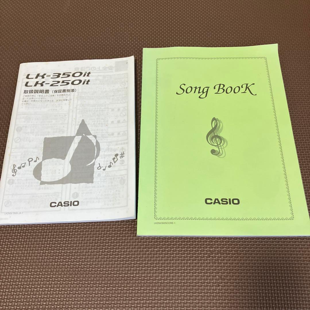 キーボード　CASIO LK-250it 光ナビゲーション　61鍵盤タイプ