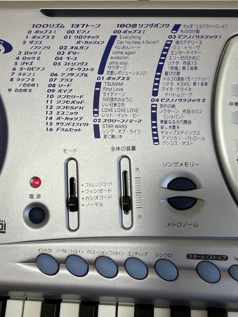 キーボード　CASIO LK-250it 光ナビゲーション　61鍵盤タイプ
