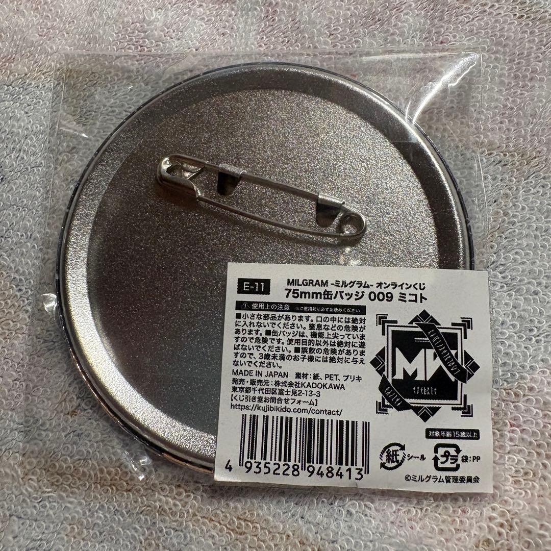 MILGRAM ミルグラム ミコト 缶バッジ オンラインくじ