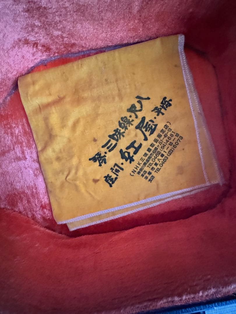 三味線本体 白色ボディ 3弦