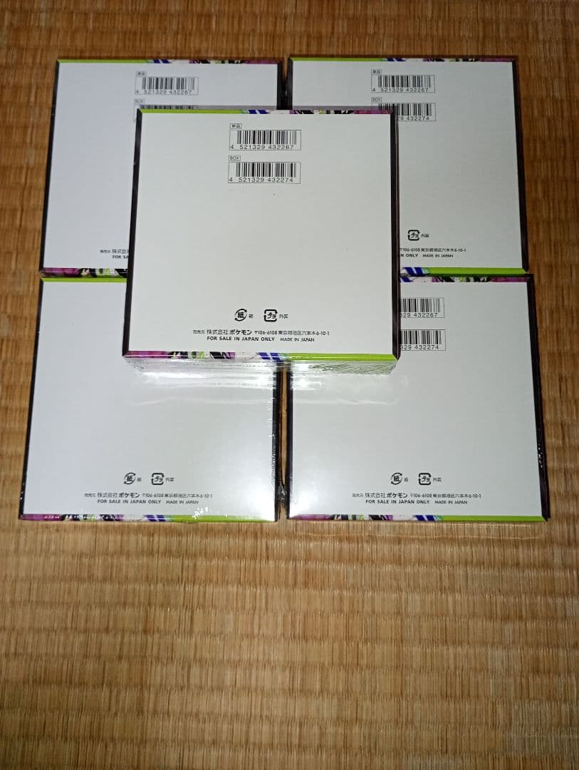 ムニキスゼロ　5box 新品未開封シュリンク付き　ポケモンカード
