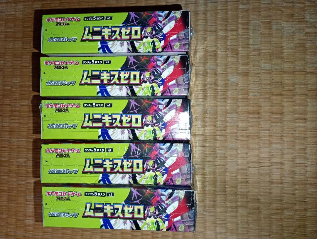 ムニキスゼロ　5box 新品未開封シュリンク付き　ポケモンカード