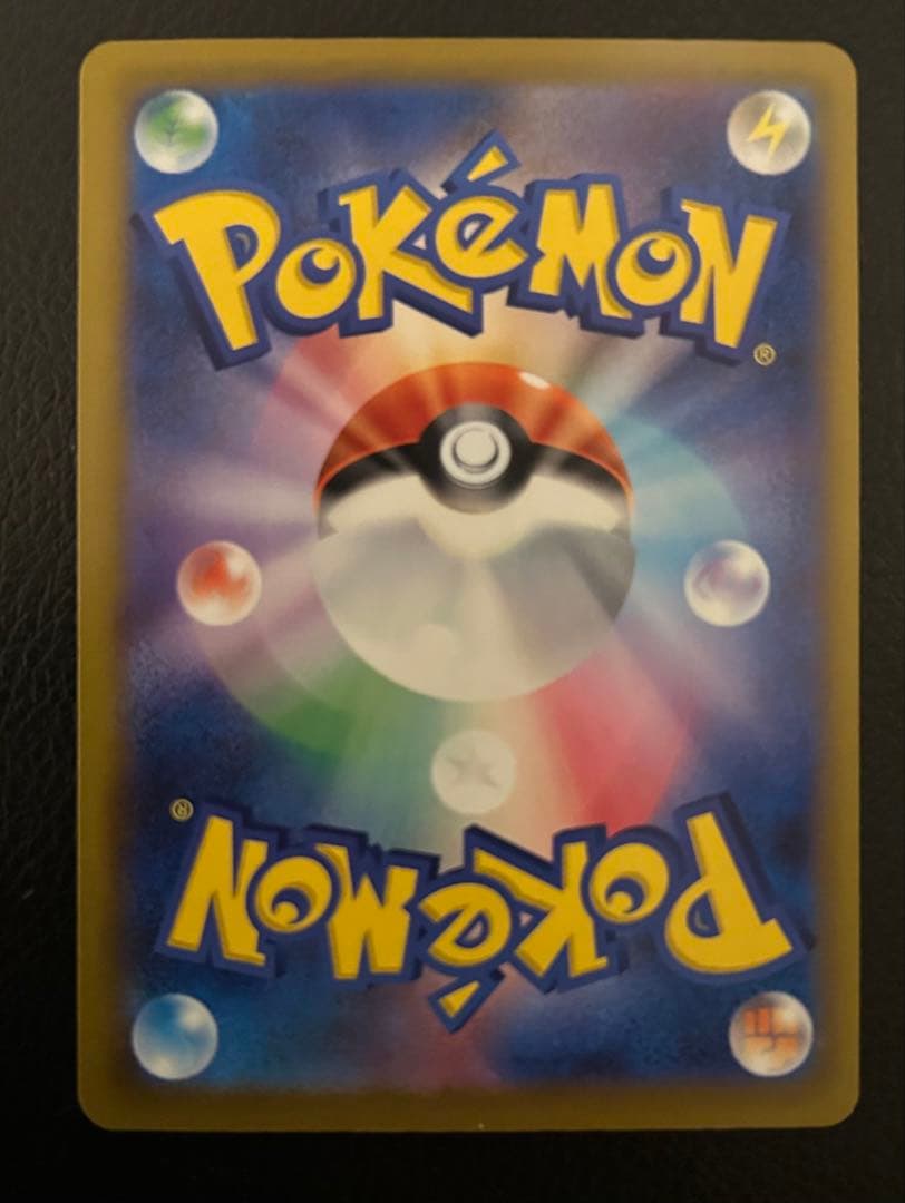 【美品】ポケモンカード メガゲッコウガex SAR M4 114/083