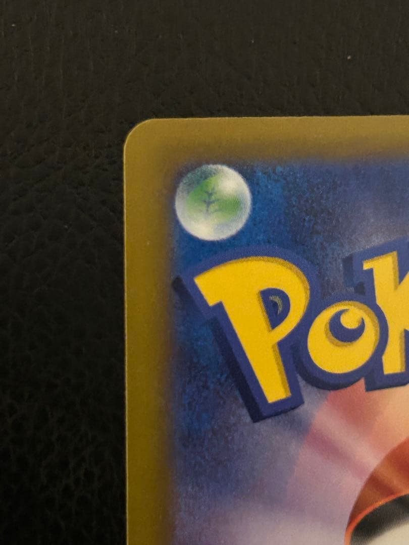 【美品】ポケモンカード メガゲッコウガex SAR M4 114/083