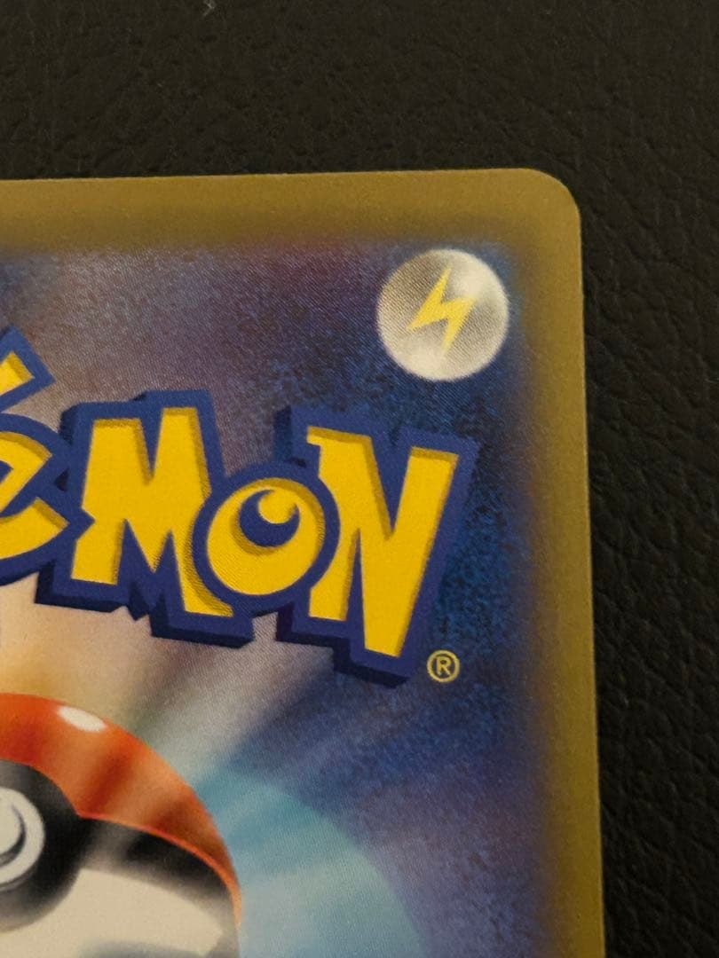【美品】ポケモンカード メガゲッコウガex SAR M4 114/083