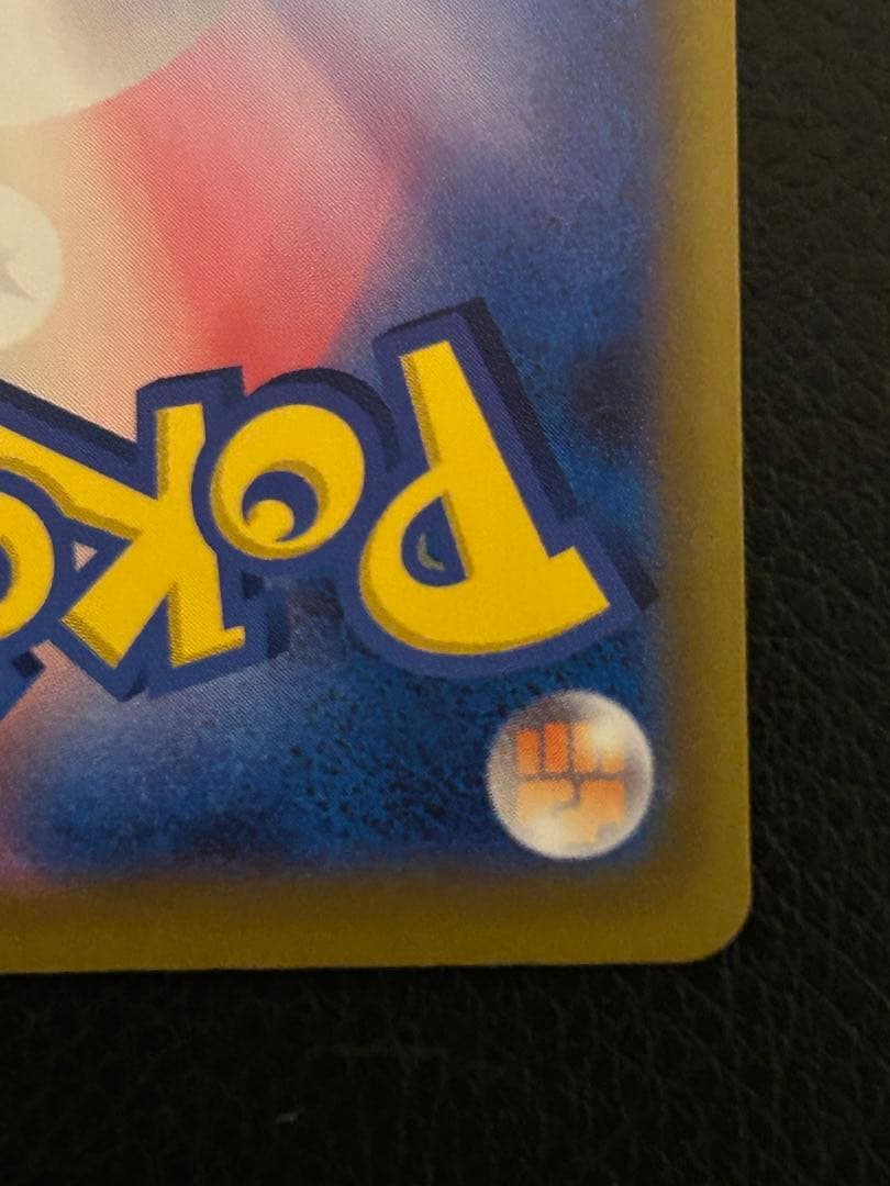 【美品】ポケモンカード メガゲッコウガex SAR M4 114/083