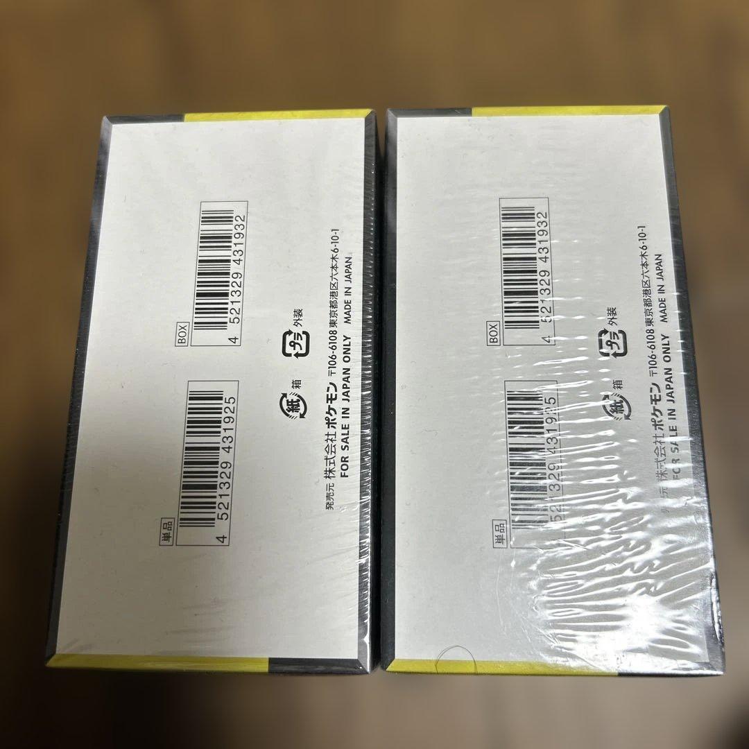 ポケモンカードメガドリームexボックスシュリンク付き２箱