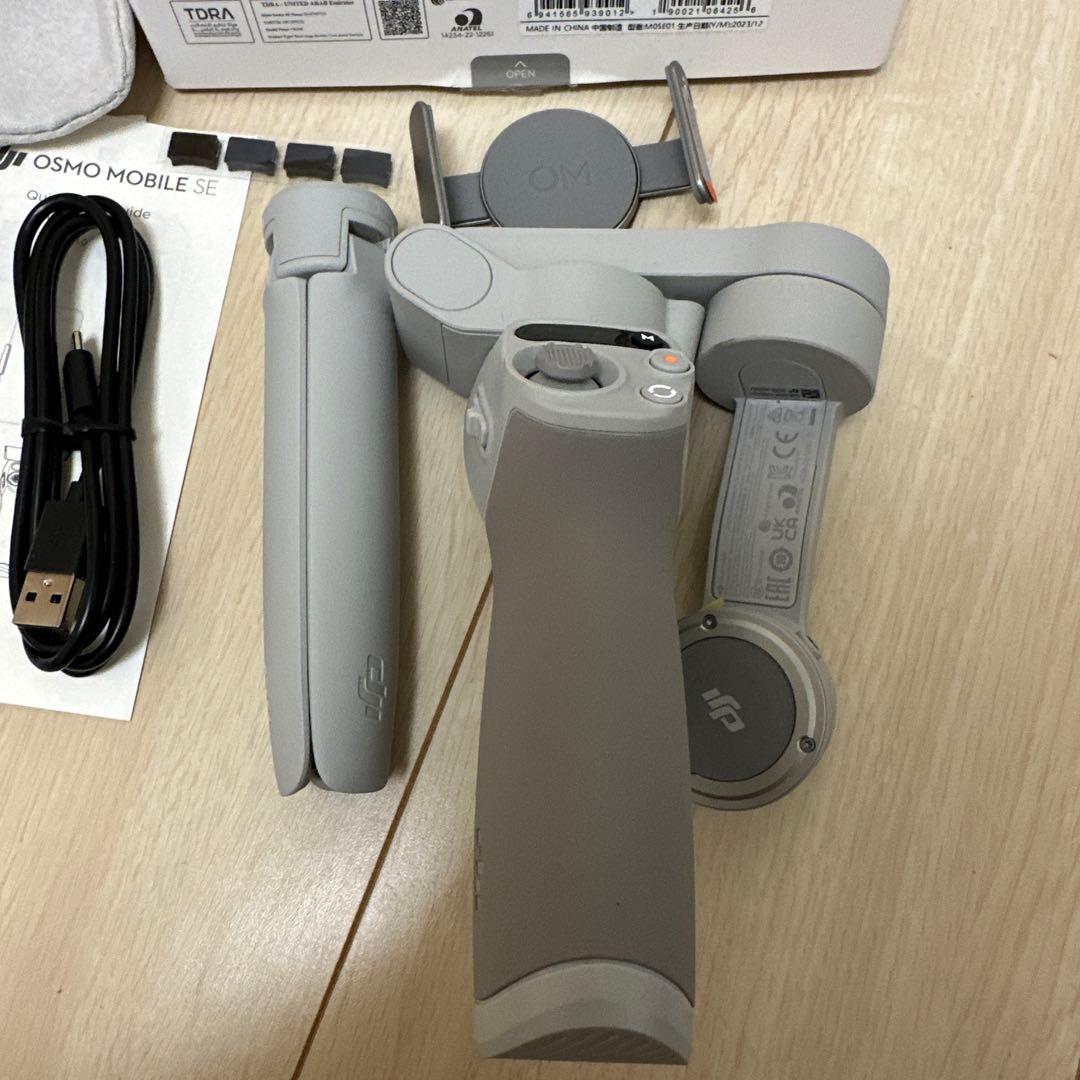 DJI Osmo Mobile SE スタビライザー