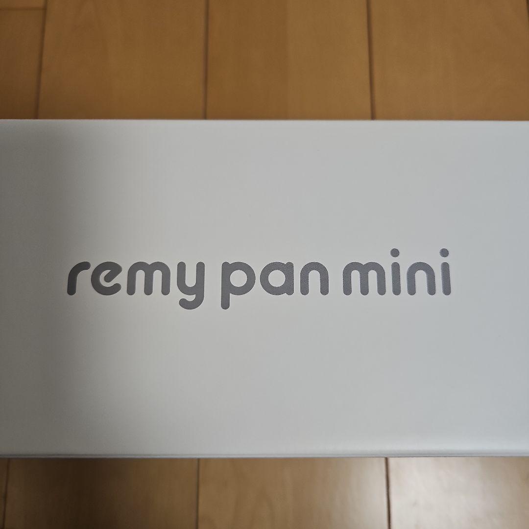新品 未開封 レミパンミニ ホワイト
