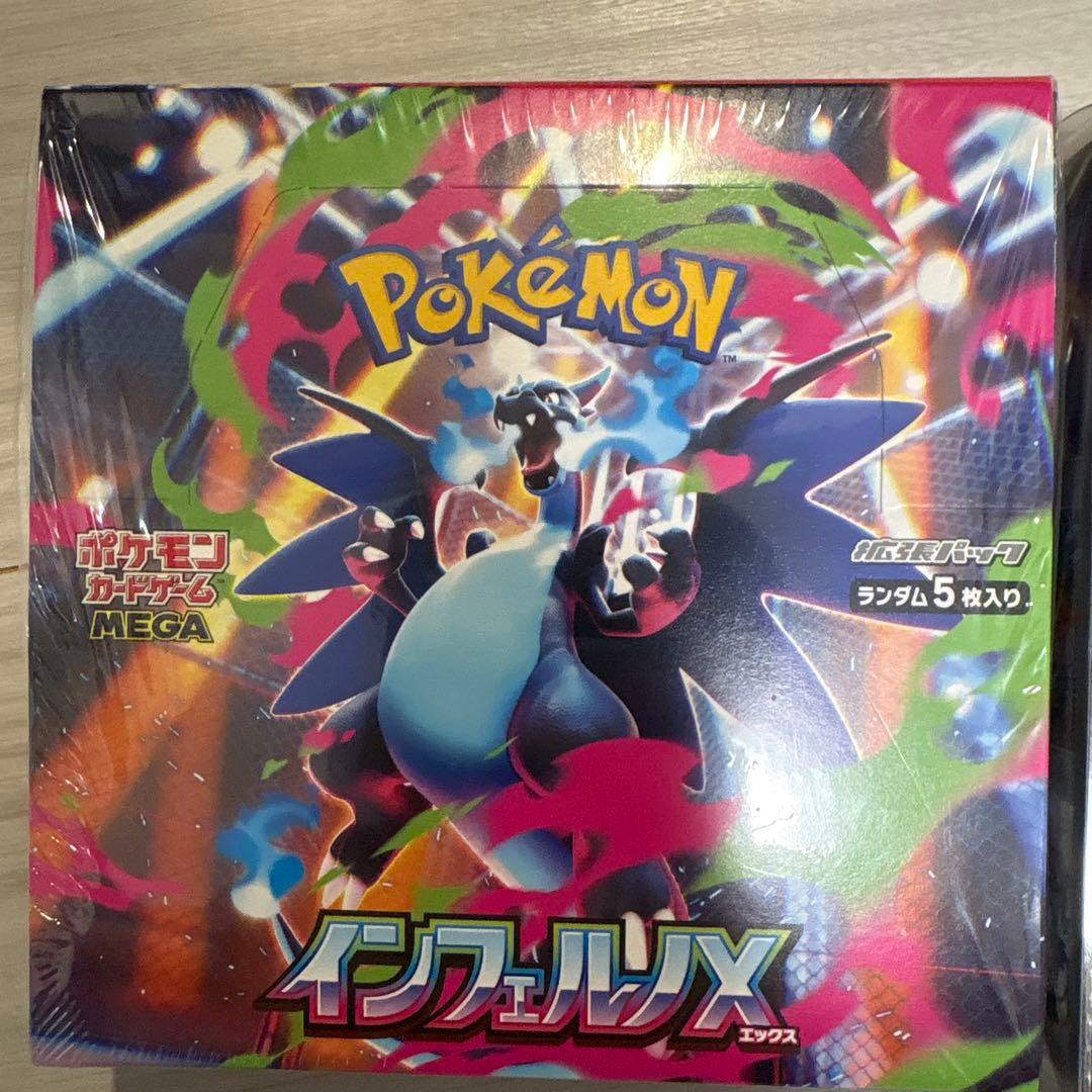 ポケモンカードゲーム 4ボックスセット