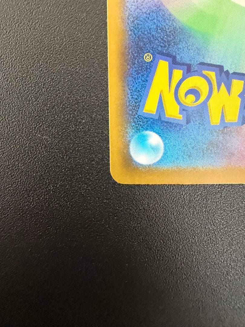 ポケモンカード MEGAドリームex 1box +カナリィsr + ar2枚