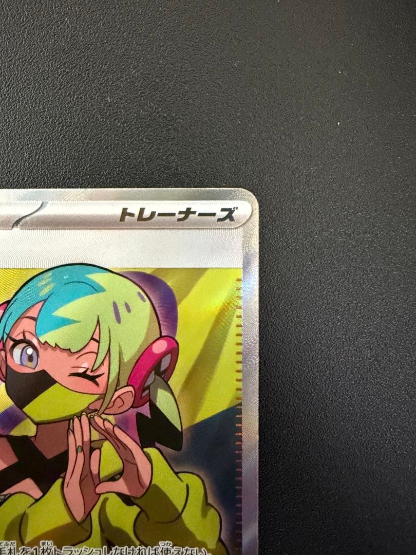 ポケモンカード MEGAドリームex 1box +カナリィsr + ar2枚