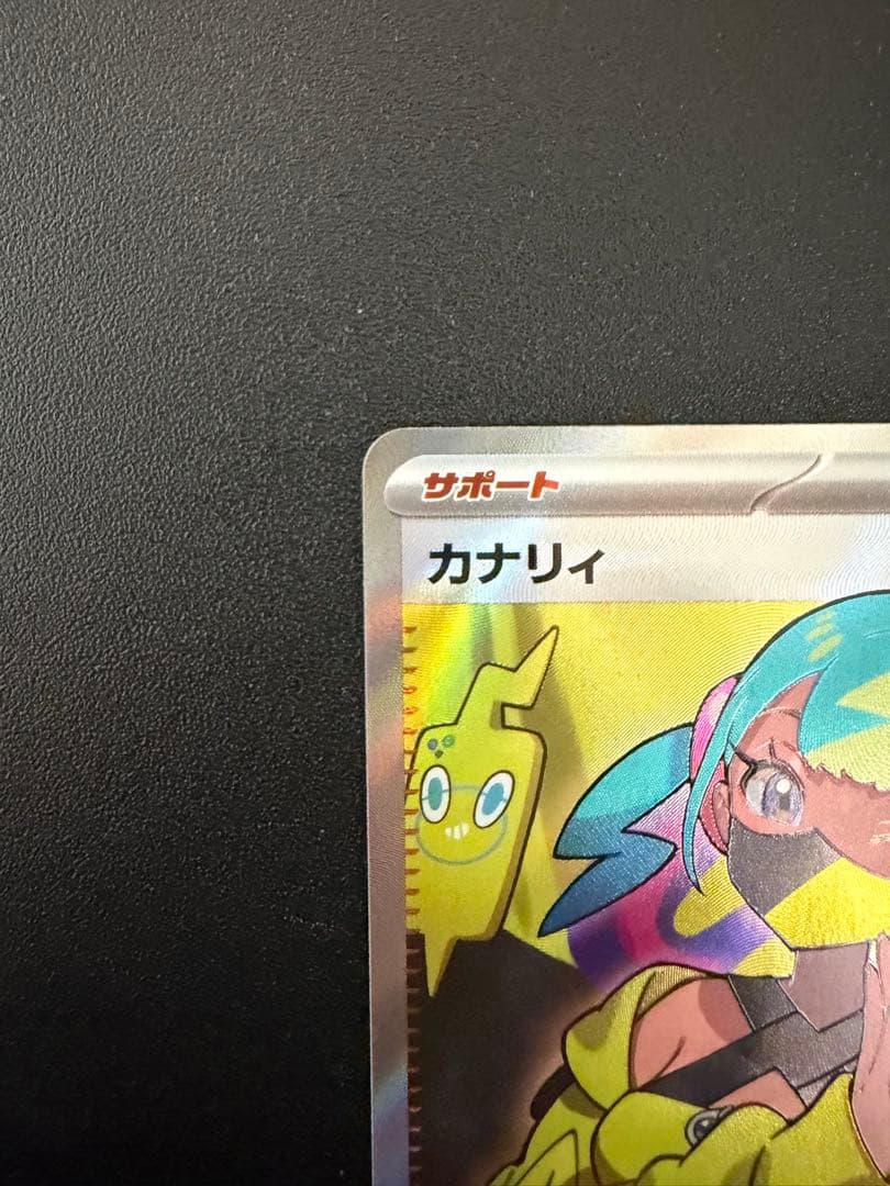 ポケモンカード MEGAドリームex 1box +カナリィsr + ar2枚