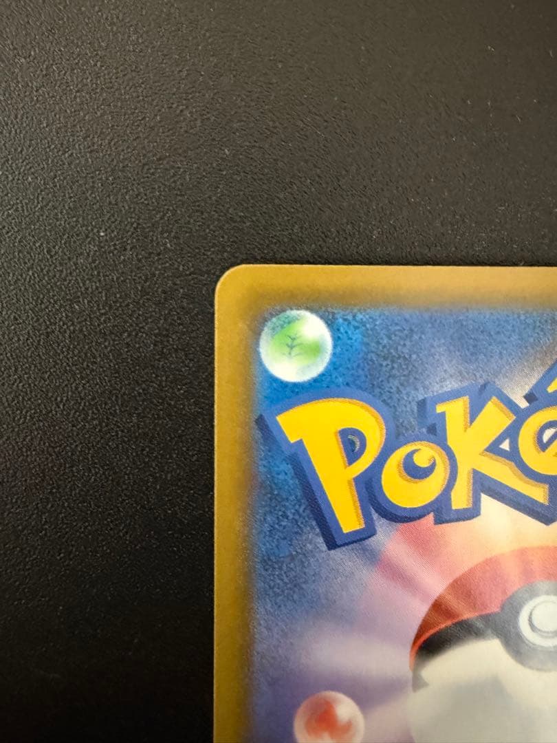 ポケモンカード MEGAドリームex 1box +カナリィsr + ar2枚