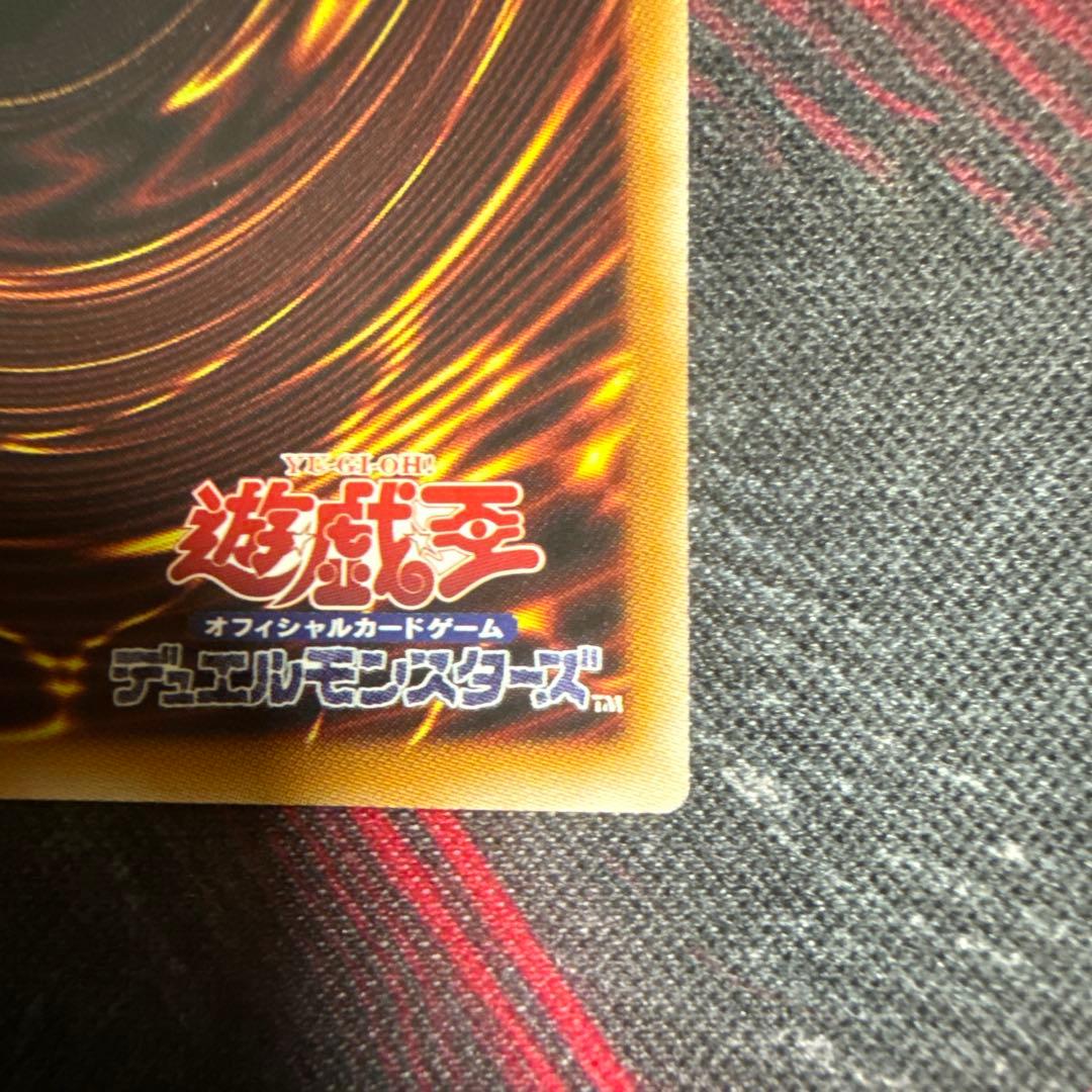 遊戯王　マルチャミーフワロス プリズマティックシークレットレア②