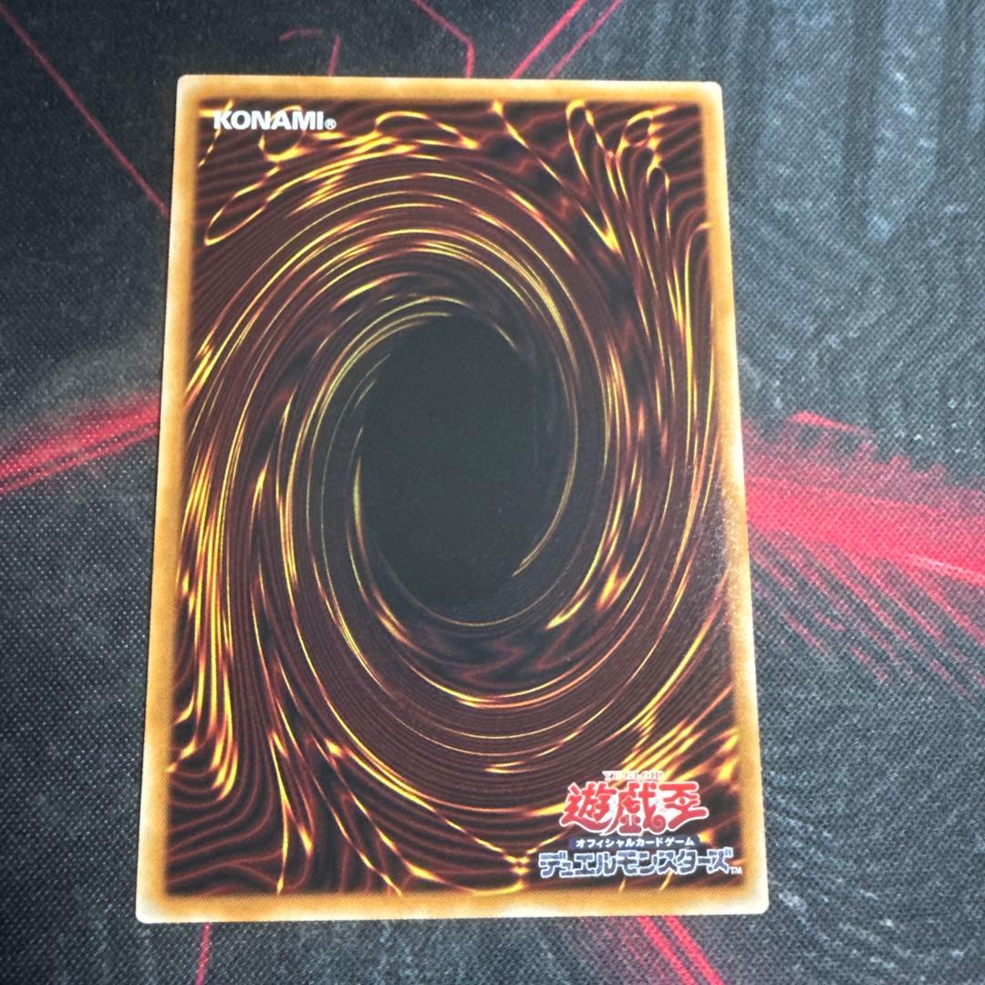 遊戯王　マルチャミーフワロス プリズマティックシークレットレア②
