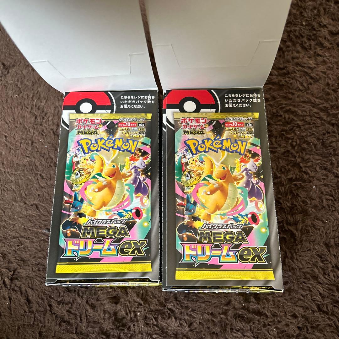 メガドリームex 2BOX シュリンクなしペリペリなし