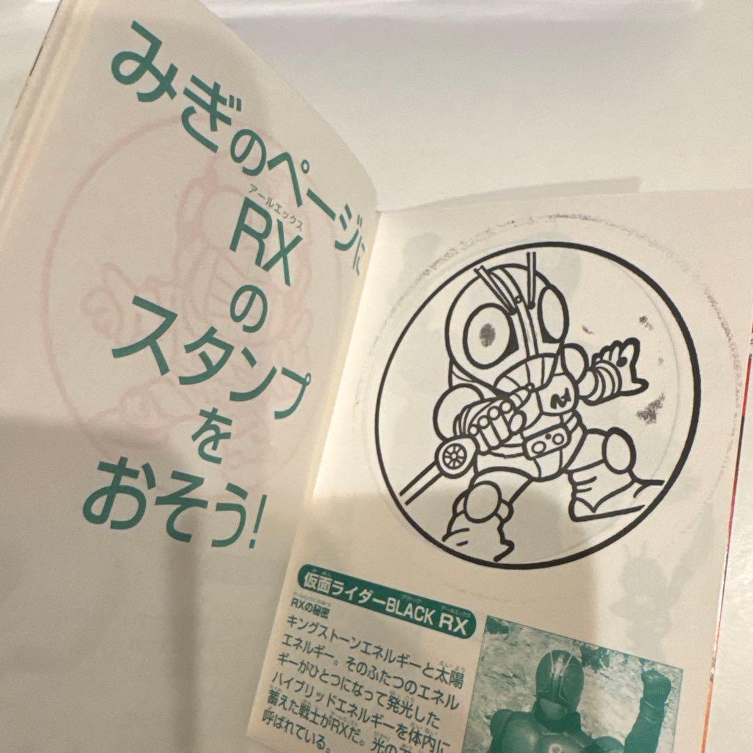 仮面ライダーワールド ビートチェイサー2000 ブルーライン