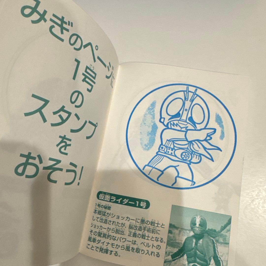 仮面ライダーワールド ビートチェイサー2000 ブルーライン