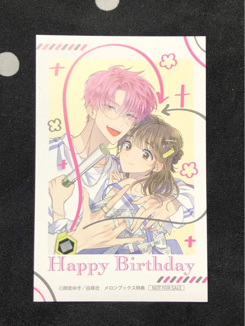 多聞くん今どっち⁉︎*メロンブックス特典*写真風ミニイラストカード*生誕祭フェア