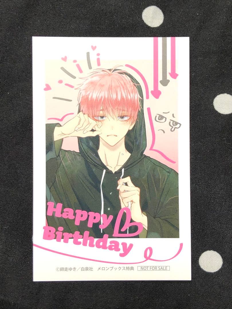 多聞くん今どっち⁉︎*メロンブックス特典*写真風ミニイラストカード*生誕祭フェア