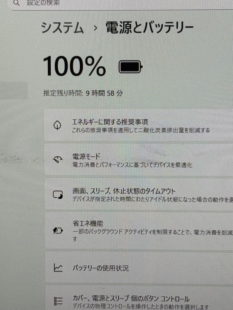 Let's note SV9 第10世代 i5/8GB/256GB/12.1