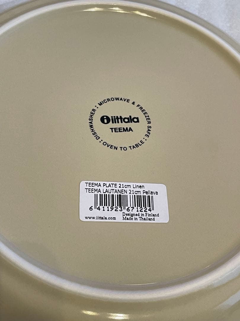 イッタラ ティーマ21cm(2色4枚セット)パールグレー&リネン