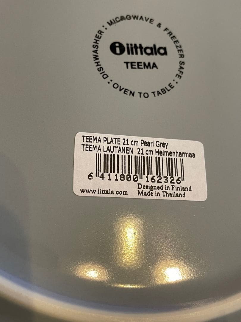 イッタラ ティーマ21cm(2色4枚セット)パールグレー&リネン