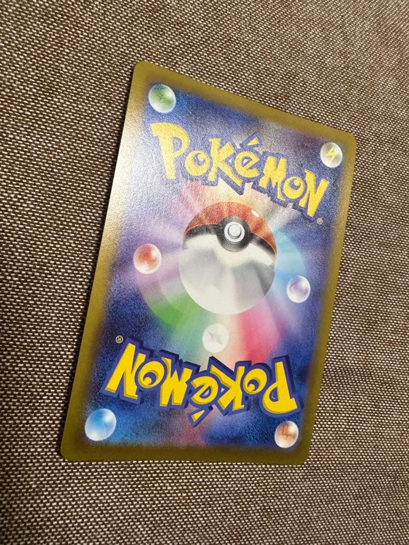 ミュウツーV SR S10b Pokémon GO 074/071