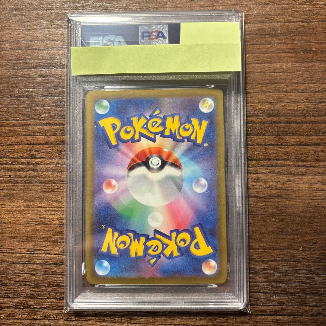 【PSA10】ポケモンカード マリィのオーロンゲex SAR 243/193