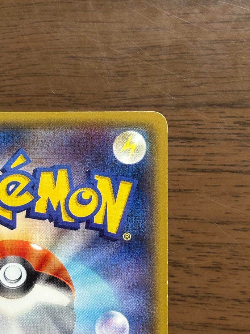 ポケモンカード！ダイブボール UR XY5 080/070