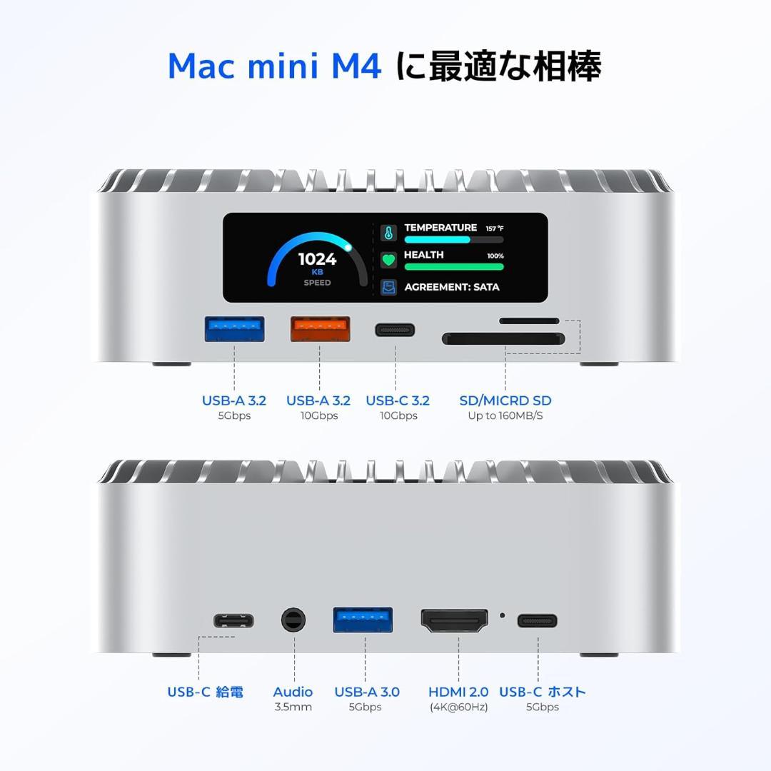 Mac Mini M4 対応ハブ 高精細UI RayCue USB-Cハブ 10