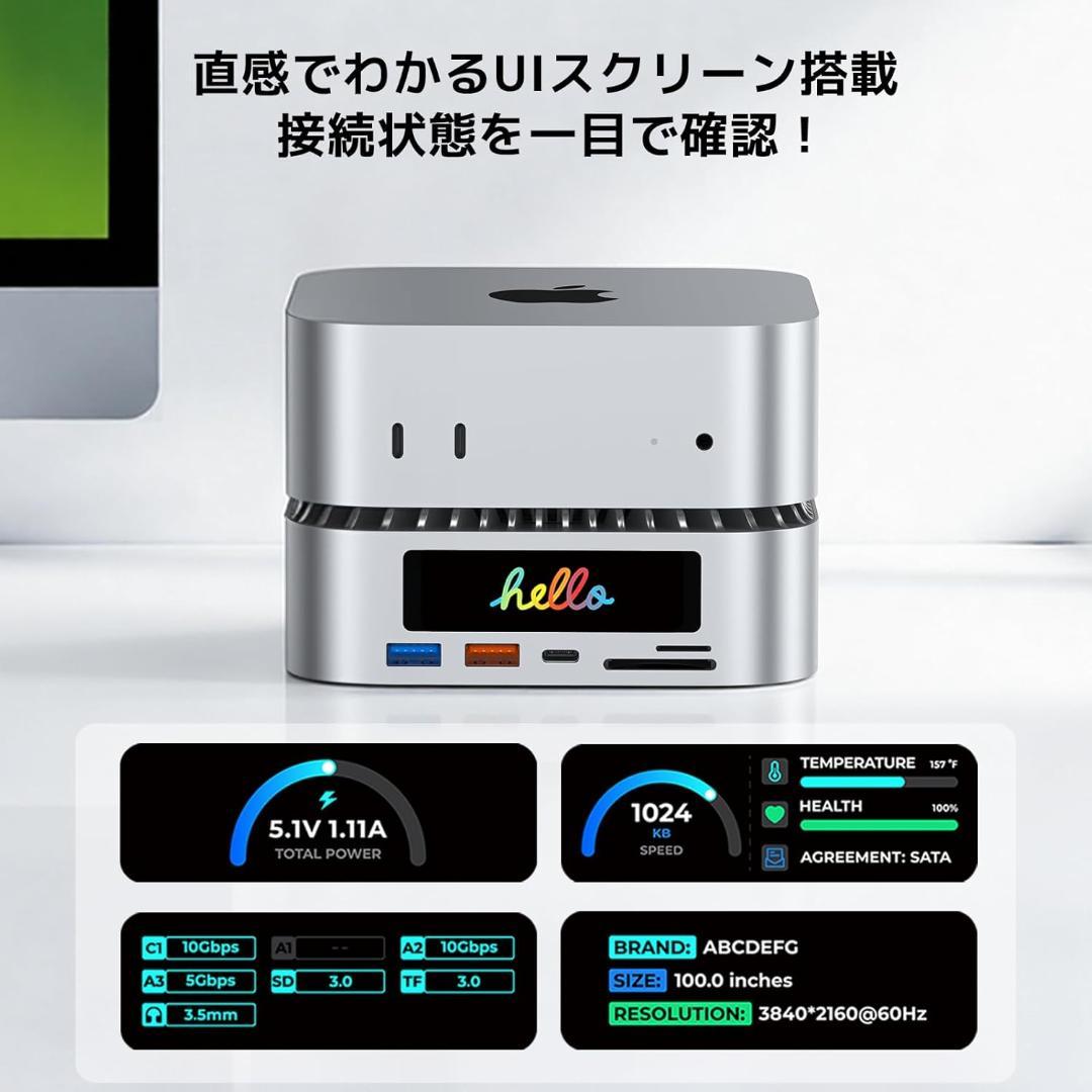 Mac Mini M4 対応ハブ 高精細UI RayCue USB-Cハブ 10