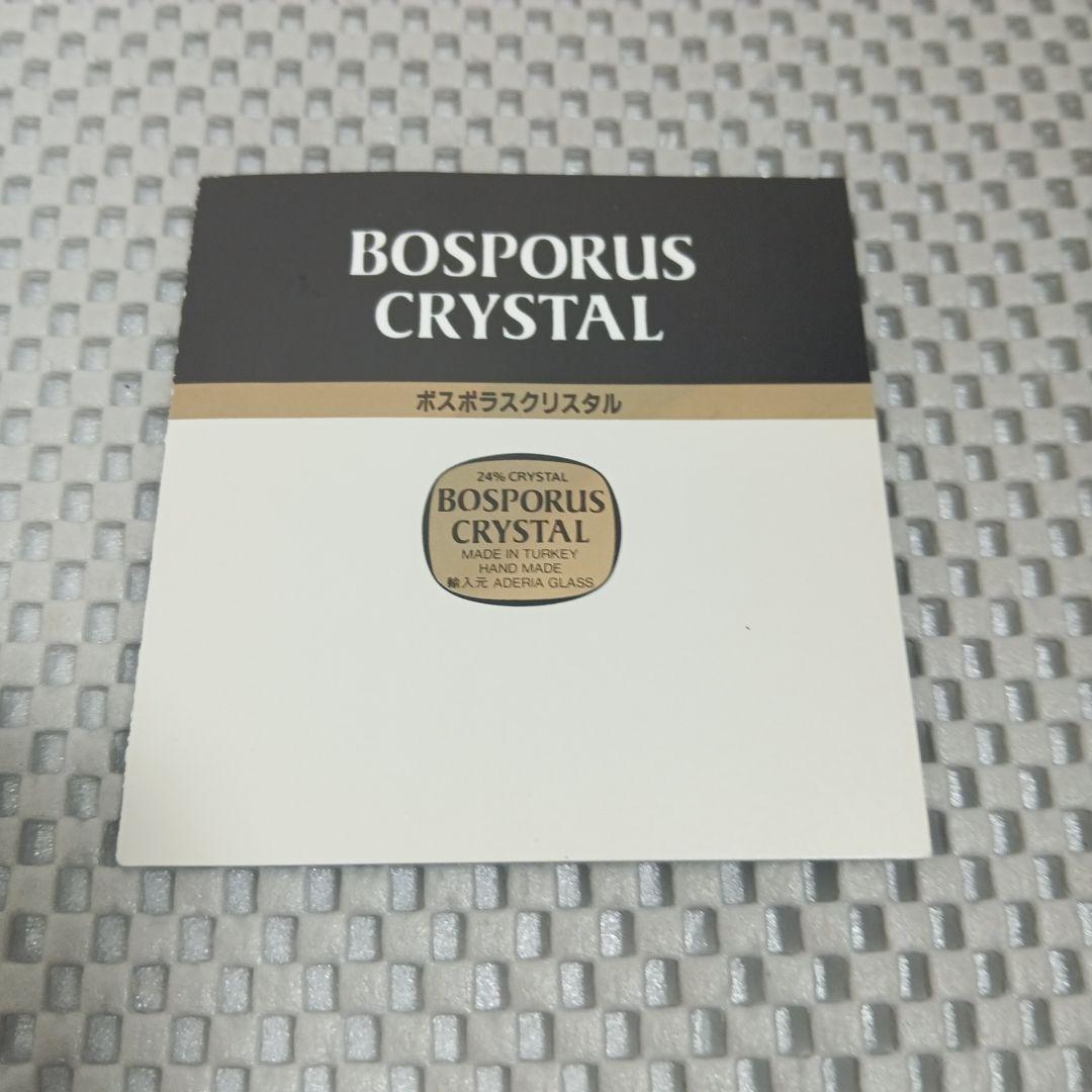 BOSPORUS CRYSTAL ボスポラスクリスタル クリスタル 花瓶 花入