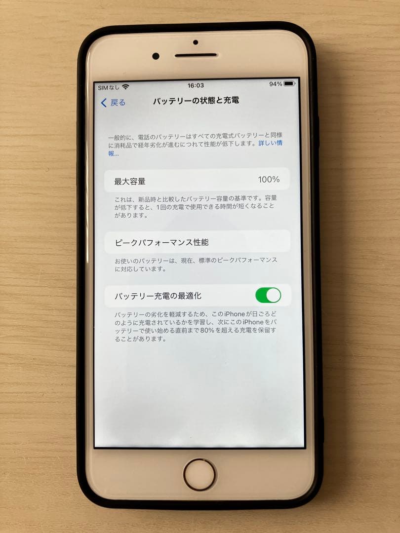 iPhone8Plus 256GB シルバー Softbank SIMロックあり