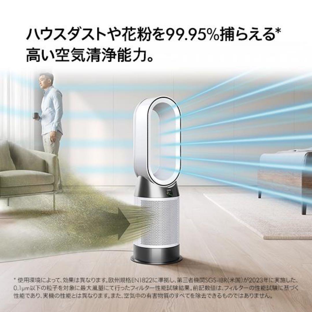 ダイソンDyson purifier hot+cool gen1