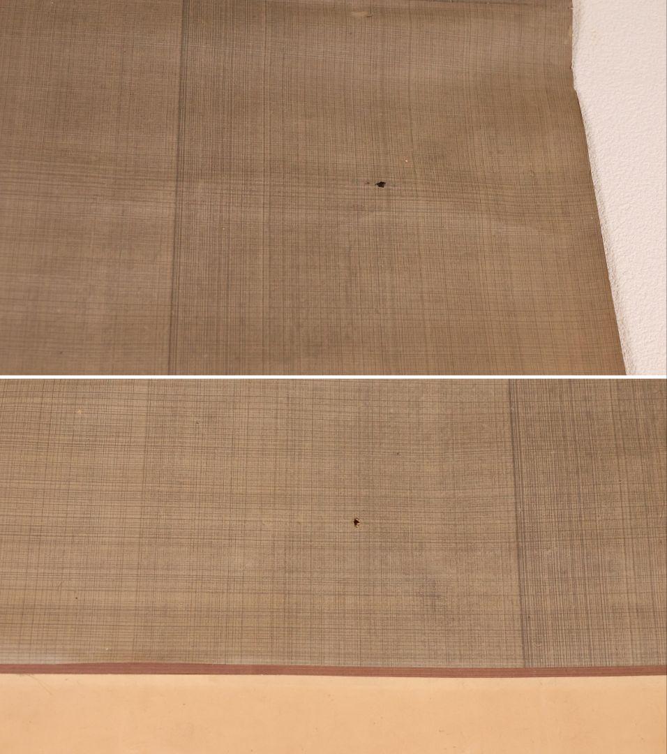 【模写】日本画 在銘 照月 動物図 馬 猪 兎 紙本 掛軸 鳥獣 MB271